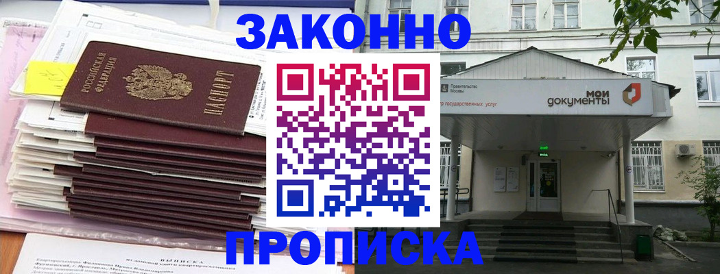 миграционный учет в Охе