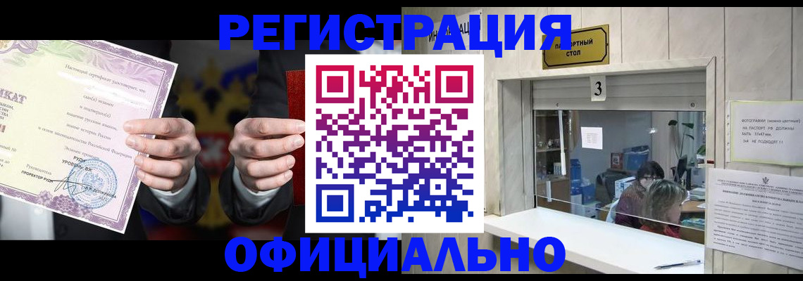 регистрация для школы в Охе