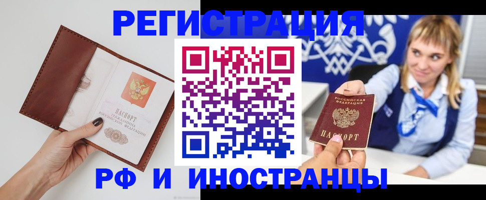 регистрация для школы в Охе