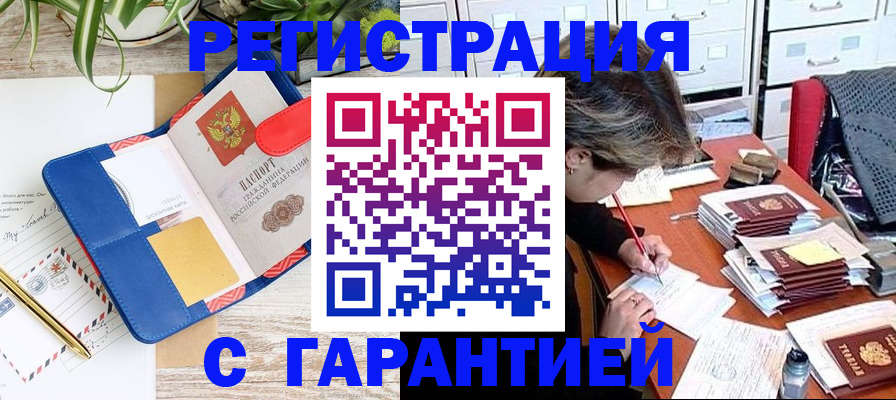 где прописаться в Охе